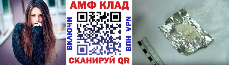 Амфетамин Розовый  Боготол 