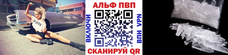Alpha PVP VHQ  мега онион  Боготол 