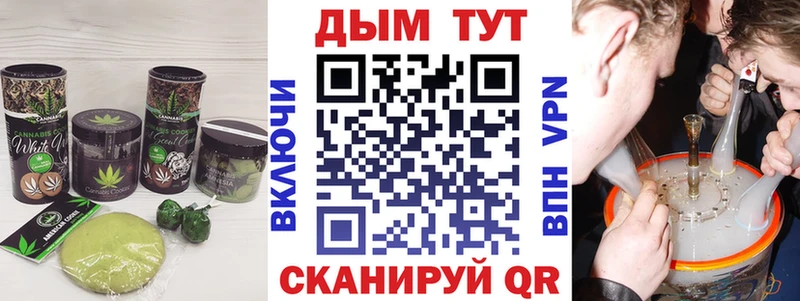 OMG tor  Боготол  Canna-Cookies марихуана 