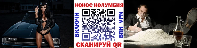 COCAIN Columbia  Боготол 