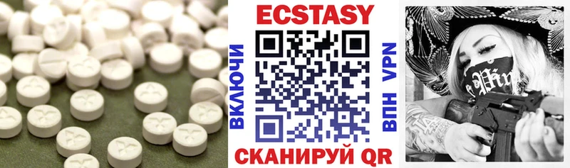площадка формула Боготол ЭКСТАЗИ 250 мг
