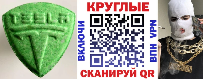ЭКСТАЗИ DUBAI Боготол