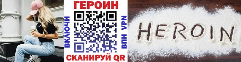 это телеграм Боготол ГЕРОИН афганец mega как зайти