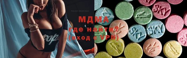 бутират Богородицк