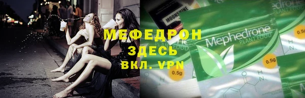 спиды Белокуриха