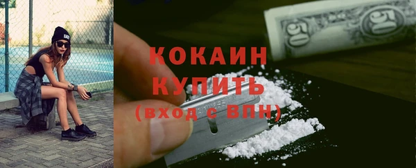 тгк Беломорск