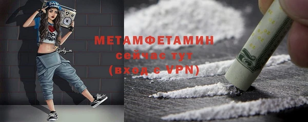 тгк Беломорск
