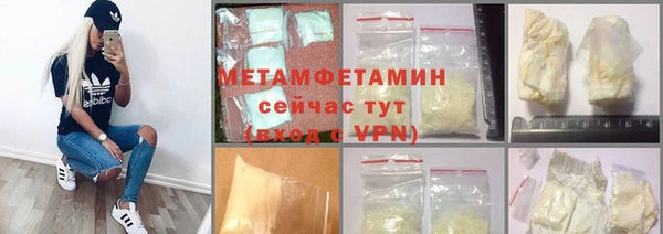 бутират Богородицк
