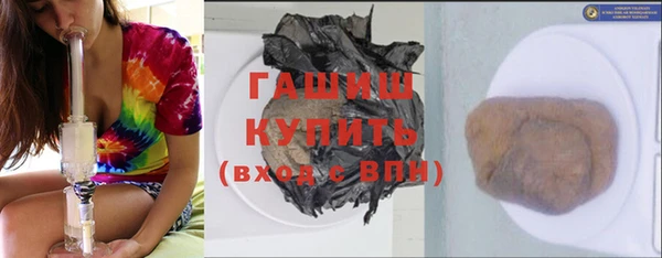 спиды Белокуриха