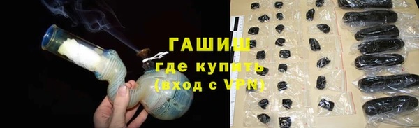 тгк Беломорск