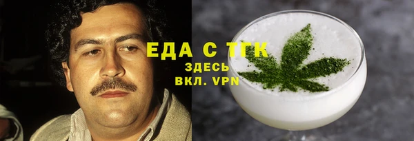 тгк Беломорск