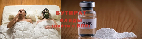 спиды Белокуриха