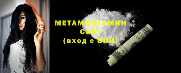 спиды Белокуриха