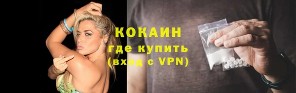 спиды Белокуриха