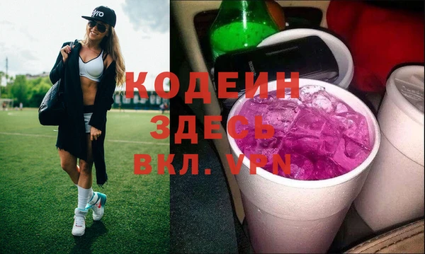 тгк Беломорск