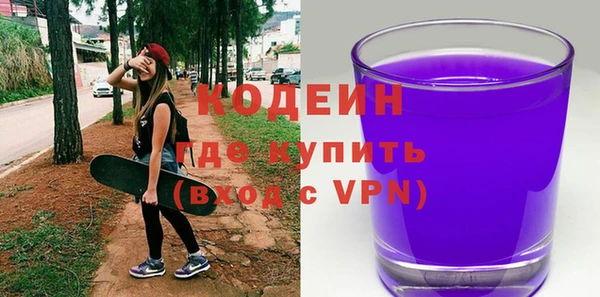 спиды Белокуриха
