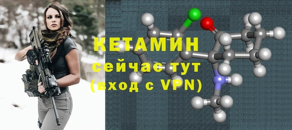спиды Белокуриха