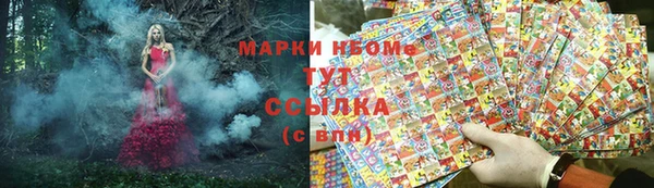 спиды Белокуриха