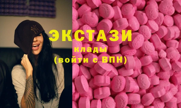 бутират Богородицк