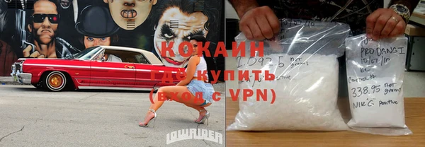 тгк Беломорск
