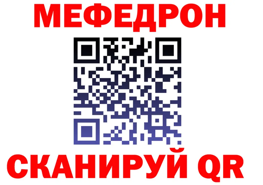 Canna-Cookies конопля зеркало shop блэк спрут Боготол
