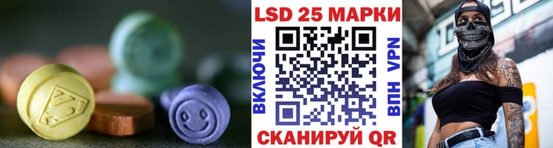 Лсд 25 экстази кислота  Боготол 
