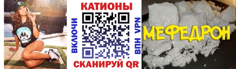 Мефедрон VHQ  Боготол 
