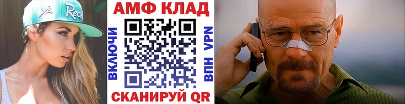 МЕТАМФЕТАМИН Декстрометамфетамин 99.9%  Боготол 
