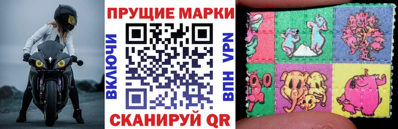 Марки NBOMe 1500мкг Боготол