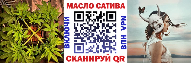продажа наркотиков  Боготол  ТГК жижа 